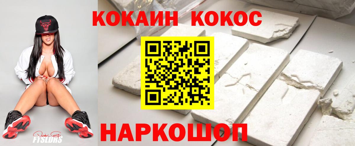 Кокаин Эквадор  Вход с VPN  Югорск 