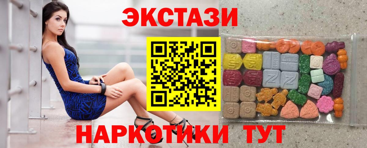Экстази louis Vuitton  Экстази  Югорск  Вход с VPN  Ecstasy бентли 