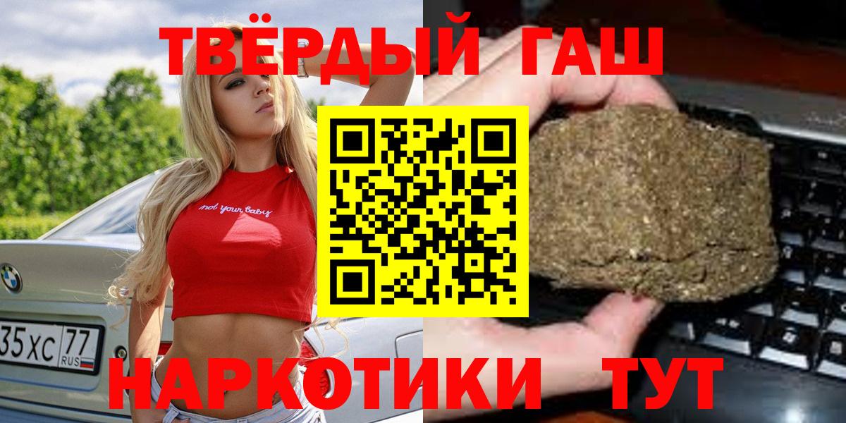 ГАШИШ Ice-O-Lator Югорск