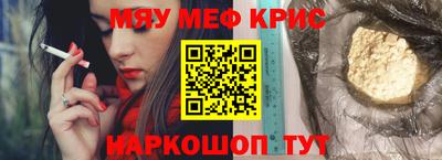 дживик Мариинск