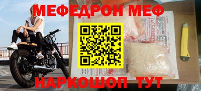 дживик Мариинск