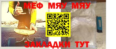 дживик Мариинск