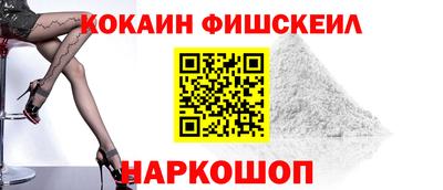 ALPHA-PVP Малгобек