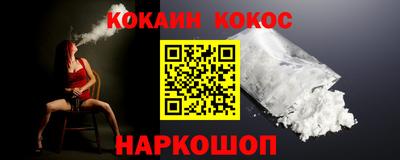 дживик Мариинск