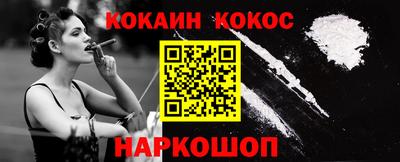 дживик Мариинск