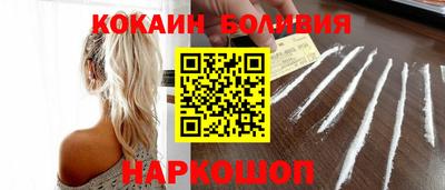 дживик Мариинск