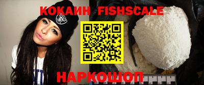 ALPHA-PVP Малгобек