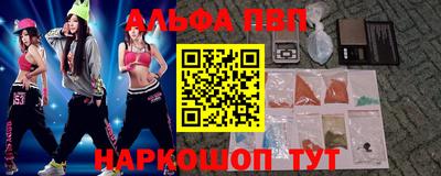 дживик Мариинск
