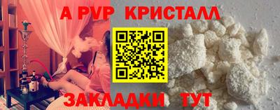 таблы Малоярославец