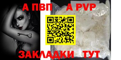 дживик Мариинск