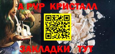 ALPHA-PVP Малгобек