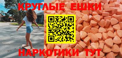 ALPHA-PVP Малгобек