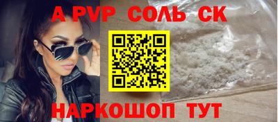 таблы Малоярославец