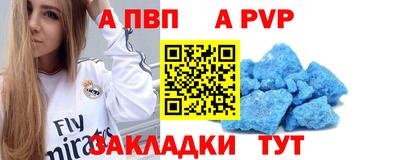 таблы Малоярославец
