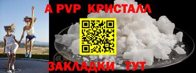 таблы Малоярославец