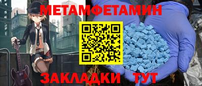таблы Малоярославец