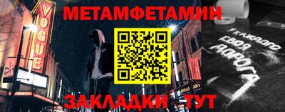 таблы Малоярославец