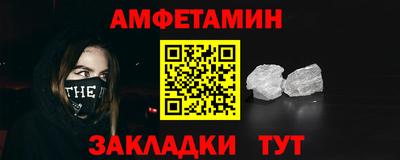 ALPHA-PVP Малгобек