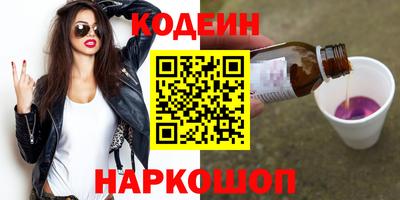 дживик Мариинск