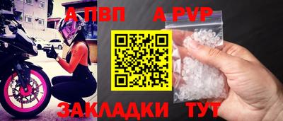 таблы Малоярославец