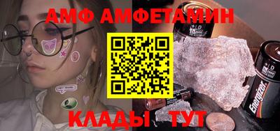 ALPHA-PVP Малгобек