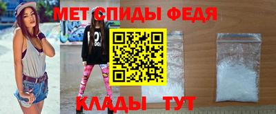 ALPHA-PVP Малгобек