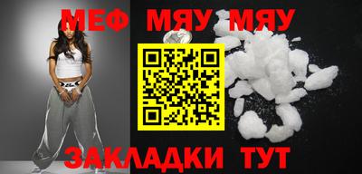 ALPHA-PVP Малгобек