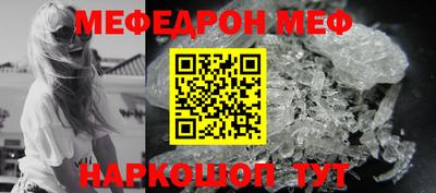 таблы Малоярославец