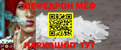 таблы Малоярославец