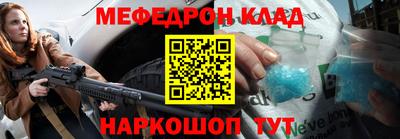 дживик Мариинск