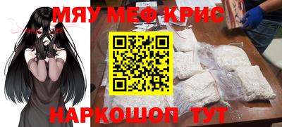 ALPHA-PVP Малгобек