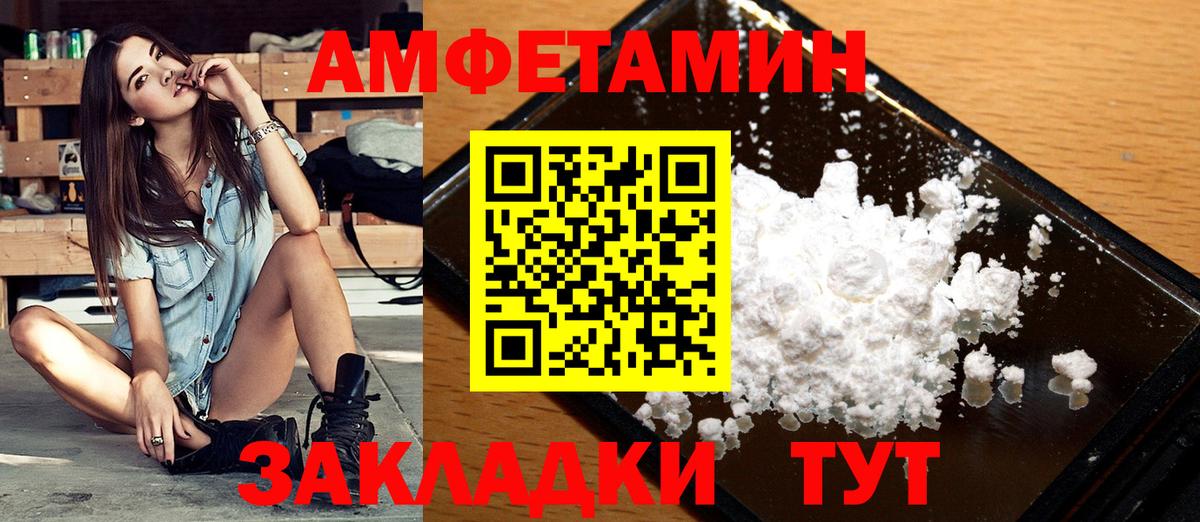 Метамфетамин кристалл Югорск