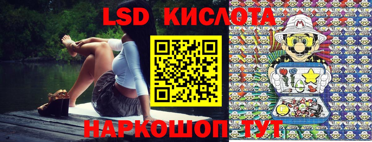 Марки 25I-NBOMe 1500мкг  Марки 25I-NBOMe  Югорск  Марки 25I-NBOMe 1500мкг  Вход с VPN 