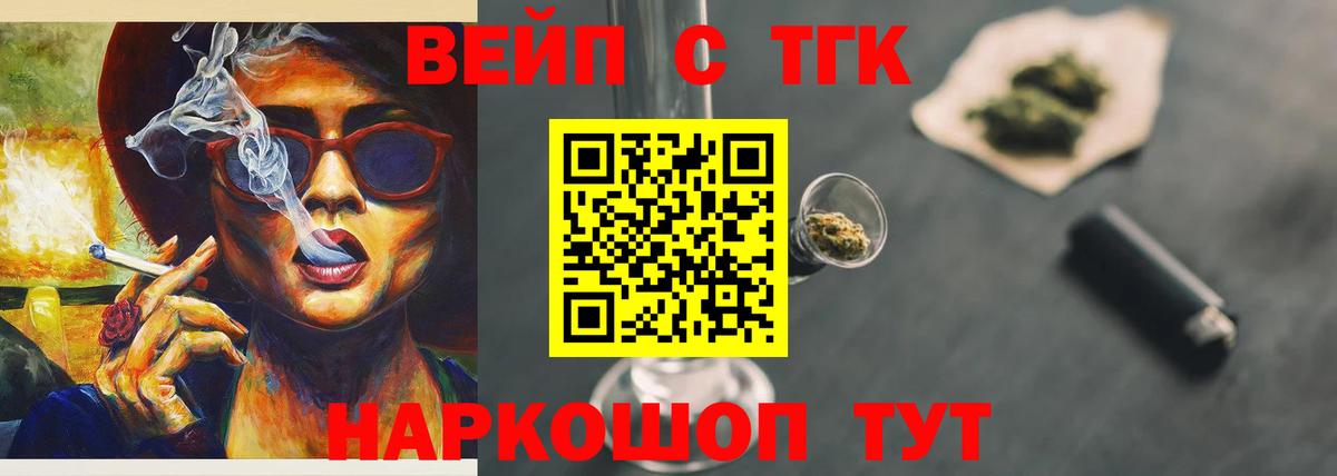 OMG ТОР  ТГК Wax  Вход с VPN  Югорск  ТГК THC oil 