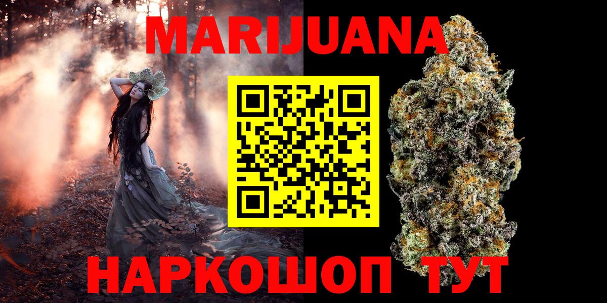 Бошки Шишки тримм Югорск